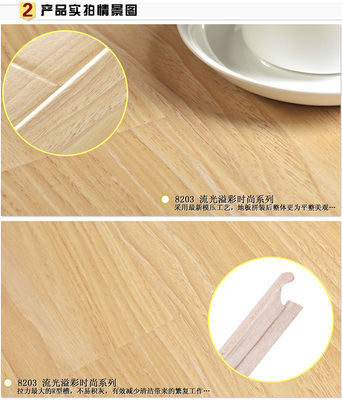 【供應(yīng) 強(qiáng)化復(fù)合木地板 12mm超高耐磨 桔紅防潮 生產(chǎn)廠家8203】價(jià)格,廠家,圖片,木地板、竹地板,常州市祥泰木業(yè)-