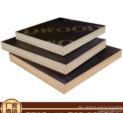 大坂木業(yè)|建筑模板價格優(yōu)惠廠價生產(chǎn)銷售高樓建筑木模板圖片_高清圖_細節(jié)圖-佛山市南海大板木業(yè)經(jīng)營部 -