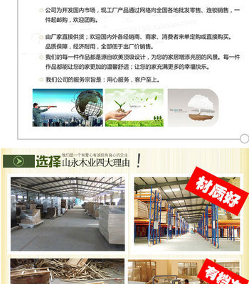 沙發(fā)類-廠家直銷山永木業(yè)美式實木沙發(fā) 一體式沙發(fā)高端大氣上檔次 可定制-沙發(fā)類盡.