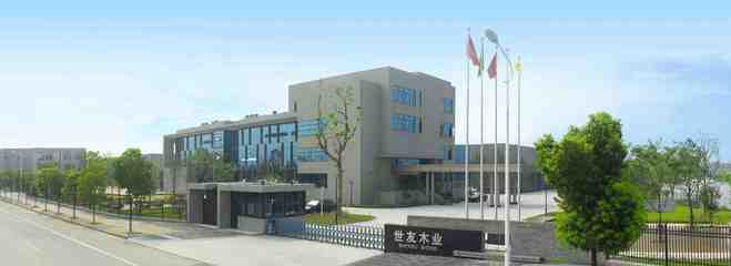 浙江世友木業 深耕木業領域，鑄就品質與創新的行業標桿