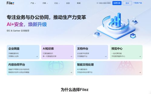 15款廣受歡迎的免費(fèi)知識(shí)庫與文檔管理工具對(duì)比